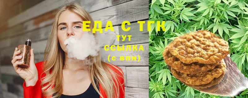 Canna-Cookies конопля  Тарко-Сале 