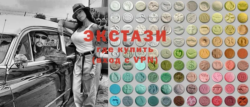 Экстази 280 MDMA  как найти   Тарко-Сале 