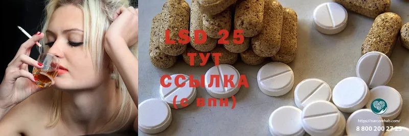 мега как войти  купить   Тарко-Сале  LSD-25 экстази ecstasy 